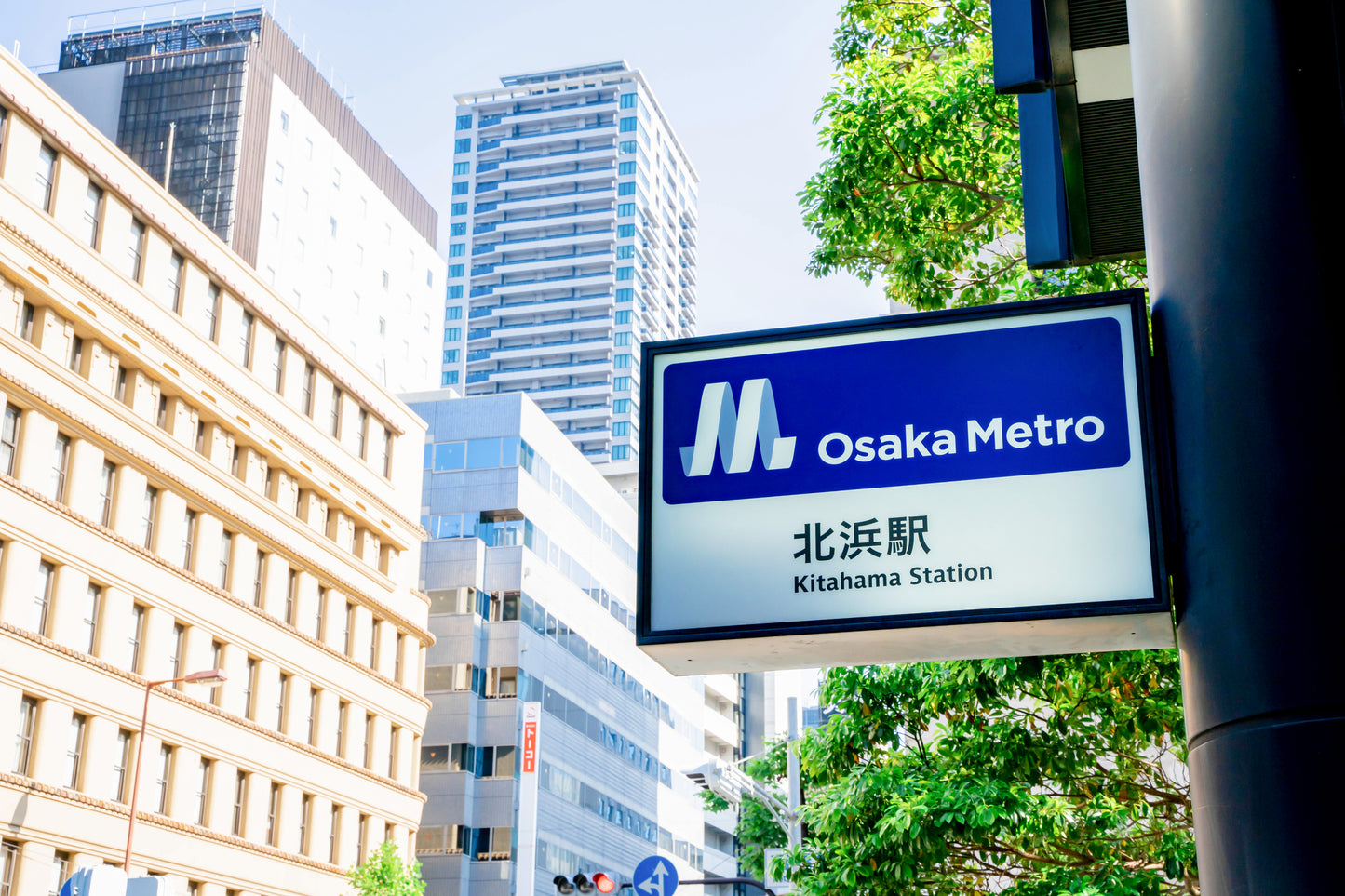Osaka Metro & City Bus Pass (2 Days)